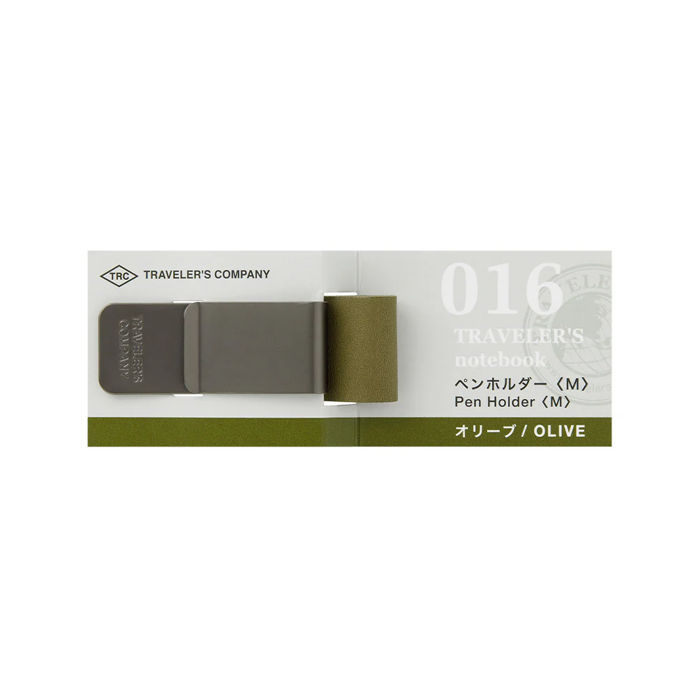 016 Pen Holder - Image 11