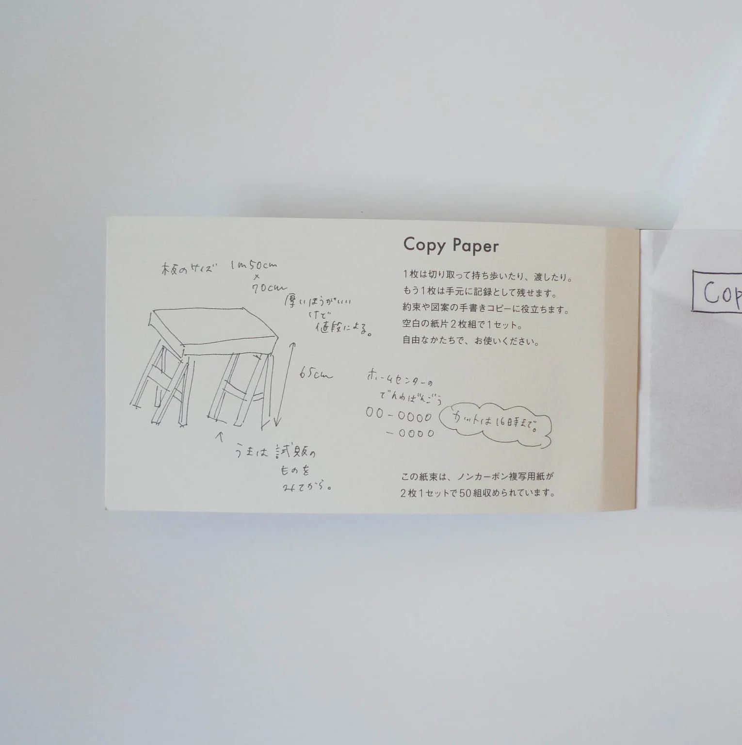 Drop Around x Classiky: Pocket Memo Pads - Image 10