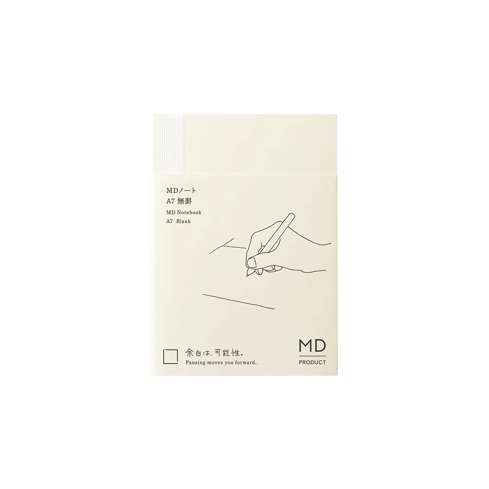 MD Notebook (Blank) - Image 18