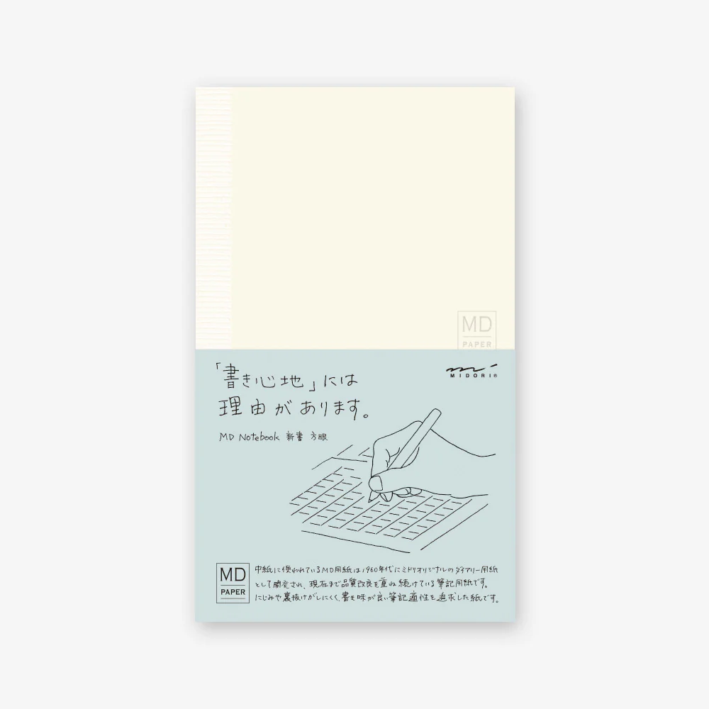 MD Notebook (Grid) - Image 12