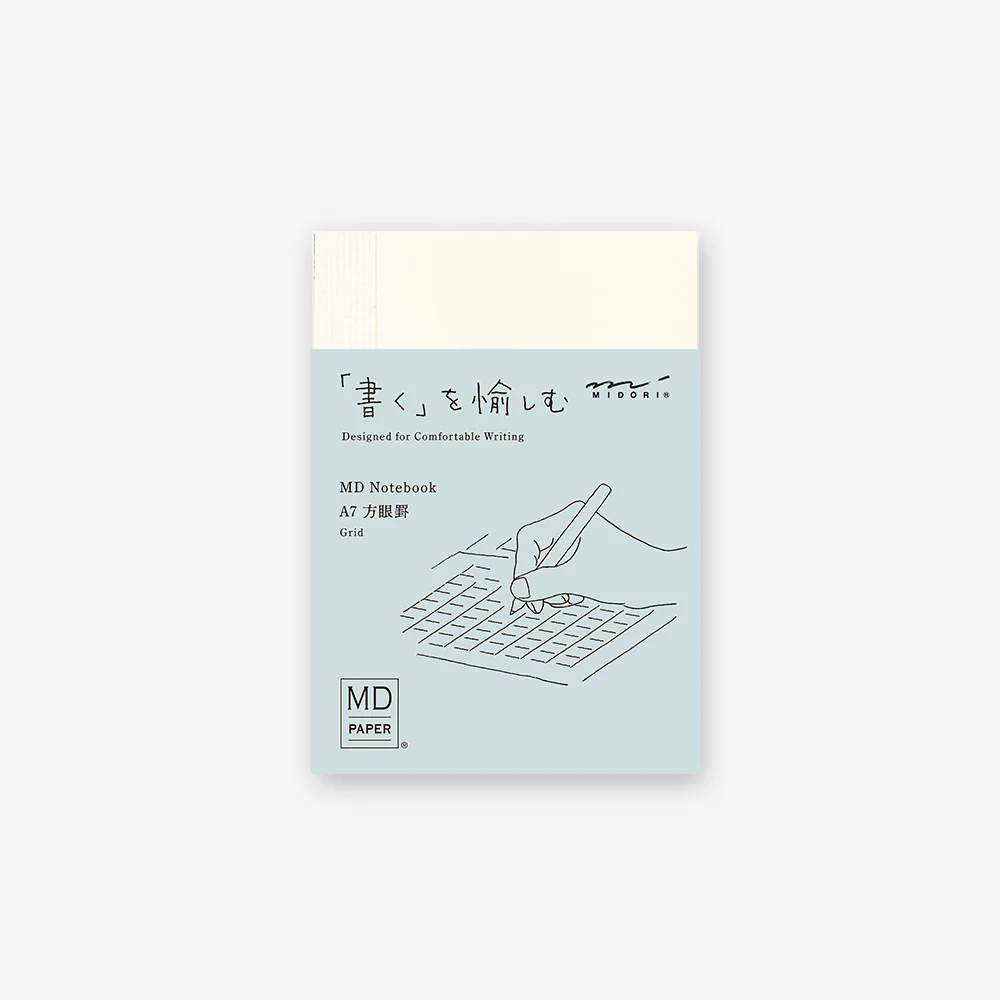 MD Notebook (Grid) - Image 18