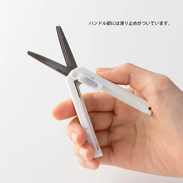 Midori: XS Compact Scissors - Image 6