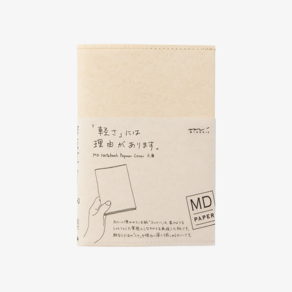 Paper Cover for MD Notebook - Image 12
